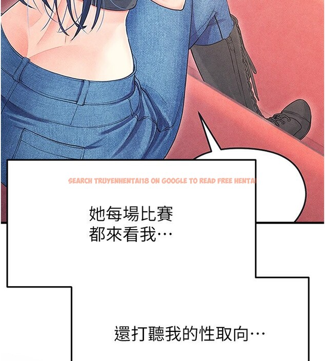 查看漫画足球型男脫單指南 - 第22話-被巨根操到失神的感覺 - www.tymanga.com中的3558608图片