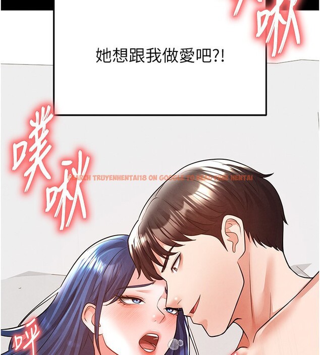 查看漫画足球型男脫單指南 - 第22話-被巨根操到失神的感覺 - www.tymanga.com中的3558610图片