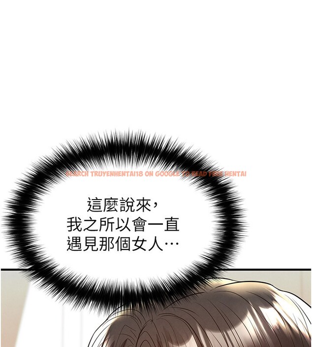 查看漫画足球型男脫單指南 - 第22話-被巨根操到失神的感覺 - www.tymanga.com中的3558615图片