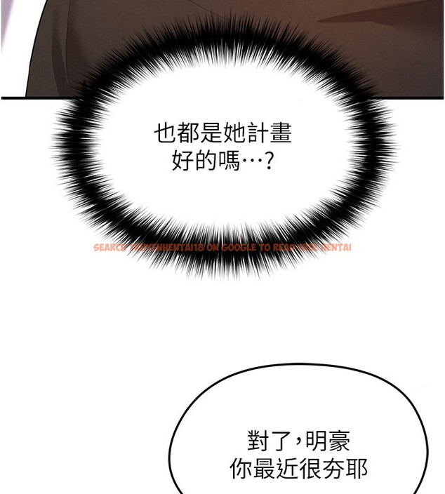 查看漫画足球型男脫單指南 - 第22話-被巨根操到失神的感覺 - www.tymanga.com中的3558617图片