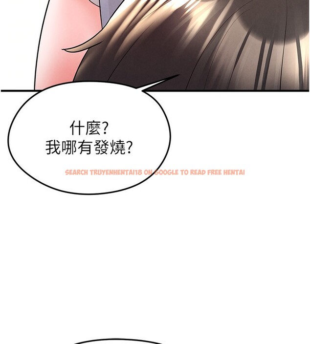 查看漫画足球型男脫單指南 - 第22話-被巨根操到失神的感覺 - www.tymanga.com中的3558623图片