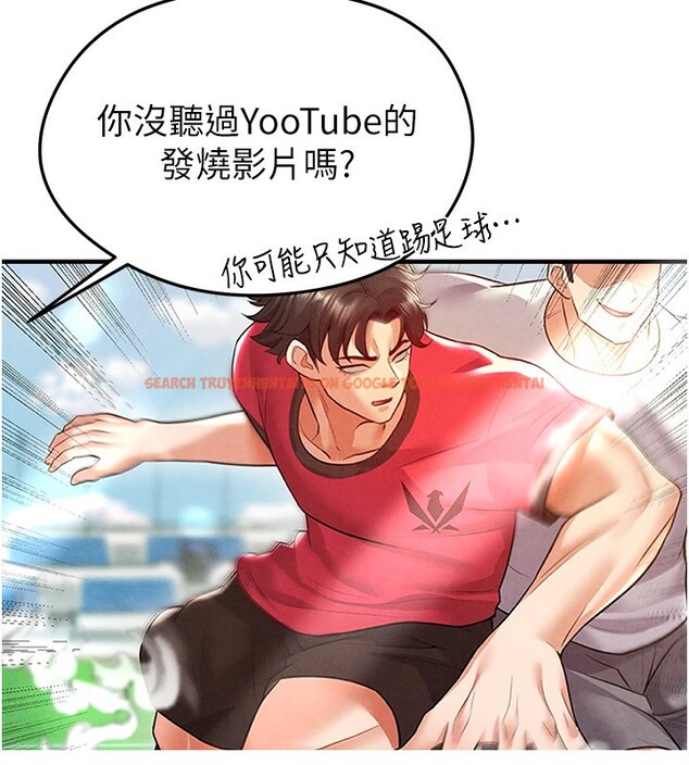 查看漫画足球型男脫單指南 - 第22話-被巨根操到失神的感覺 - www.tymanga.com中的3558624图片