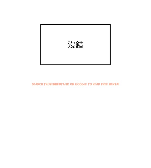 查看漫画足球型男脫單指南 - 第22話-被巨根操到失神的感覺 - www.tymanga.com中的3558627图片