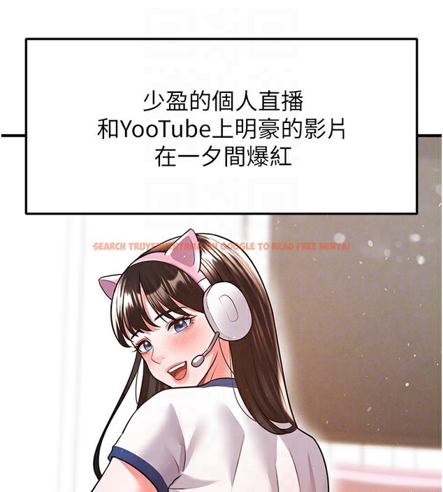 查看漫画足球型男脫單指南 - 第22話-被巨根操到失神的感覺 - www.tymanga.com中的3558629图片