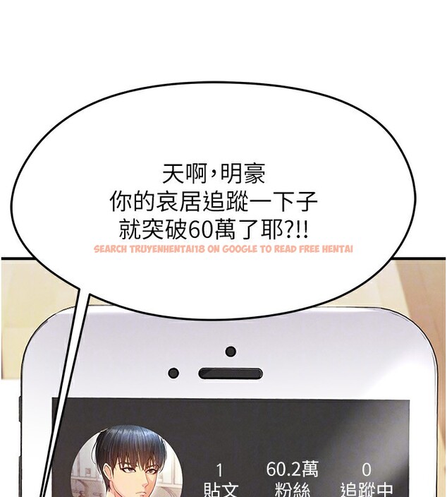 查看漫画足球型男脫單指南 - 第22話-被巨根操到失神的感覺 - www.tymanga.com中的3558632图片
