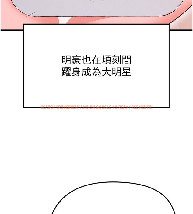查看漫画足球型男脫單指南 - 第22話-被巨根操到失神的感覺 - www.tymanga.com中的3558635图片