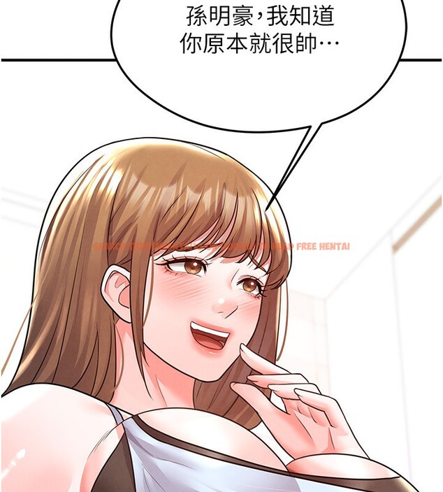查看漫画足球型男脫單指南 - 第22話-被巨根操到失神的感覺 - www.tymanga.com中的3558636图片