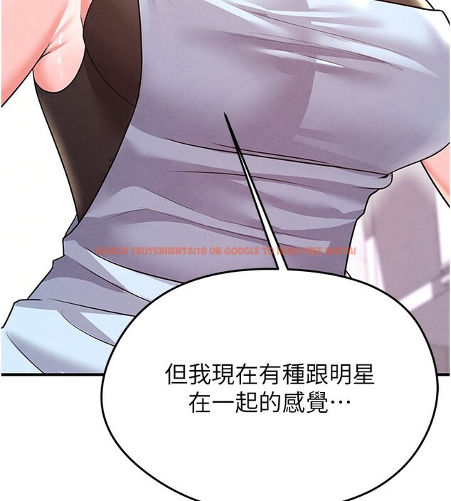 查看漫画足球型男脫單指南 - 第22話-被巨根操到失神的感覺 - www.tymanga.com中的3558637图片