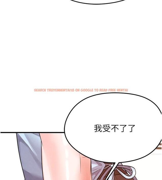 查看漫画足球型男脫單指南 - 第22話-被巨根操到失神的感覺 - www.tymanga.com中的3558638图片