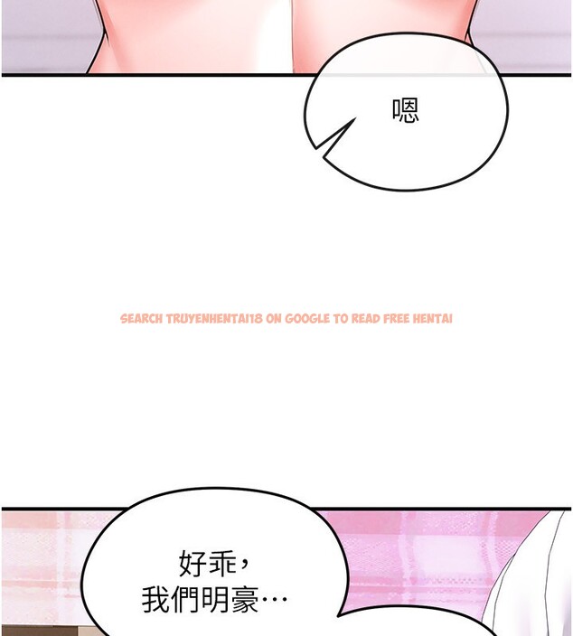 查看漫画足球型男脫單指南 - 第22話-被巨根操到失神的感覺 - www.tymanga.com中的3558656图片