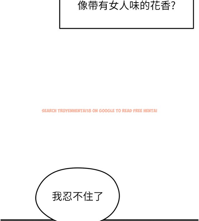 查看漫画足球型男脫單指南 - 第22話-被巨根操到失神的感覺 - www.tymanga.com中的3558662图片
