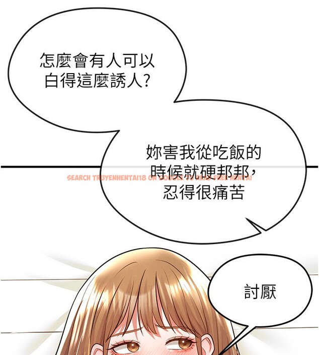 查看漫画足球型男脫單指南 - 第22話-被巨根操到失神的感覺 - www.tymanga.com中的3558665图片