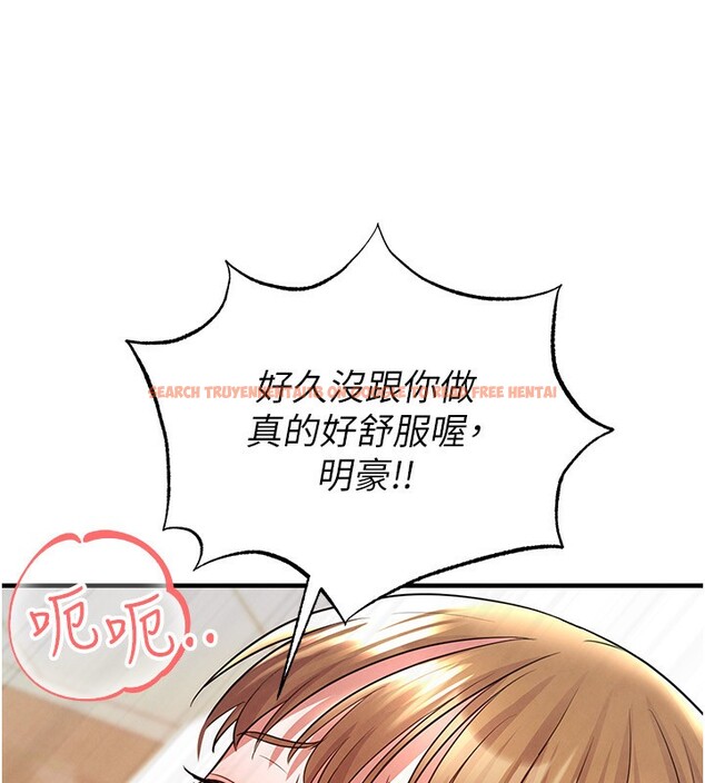 查看漫画足球型男脫單指南 - 第22話-被巨根操到失神的感覺 - www.tymanga.com中的3558679图片