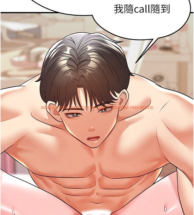 查看漫画足球型男脫單指南 - 第22話-被巨根操到失神的感覺 - www.tymanga.com中的3558682图片