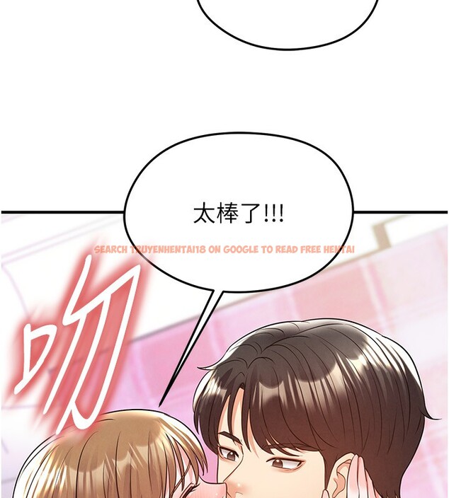 查看漫画足球型男脫單指南 - 第22話-被巨根操到失神的感覺 - www.tymanga.com中的3558685图片