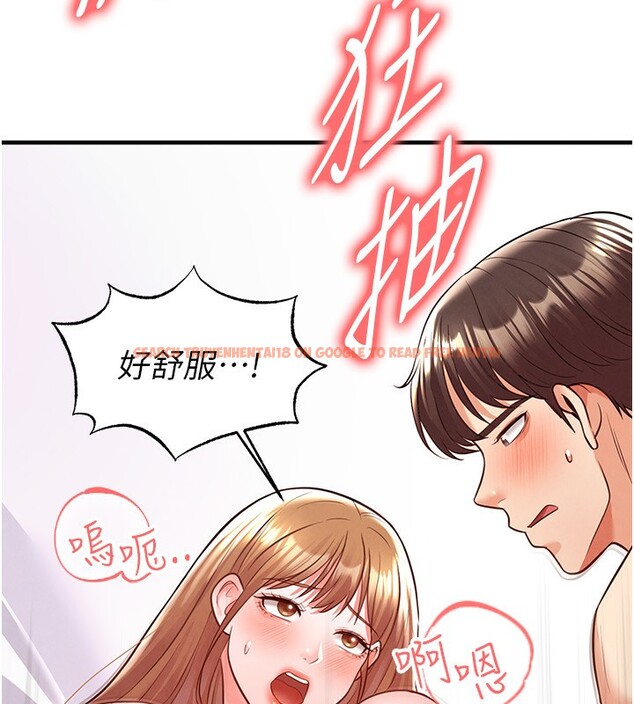 查看漫画足球型男脫單指南 - 第22話-被巨根操到失神的感覺 - www.tymanga.com中的3558695图片