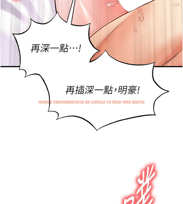 查看漫画足球型男脫單指南 - 第22話-被巨根操到失神的感覺 - www.tymanga.com中的3558697图片