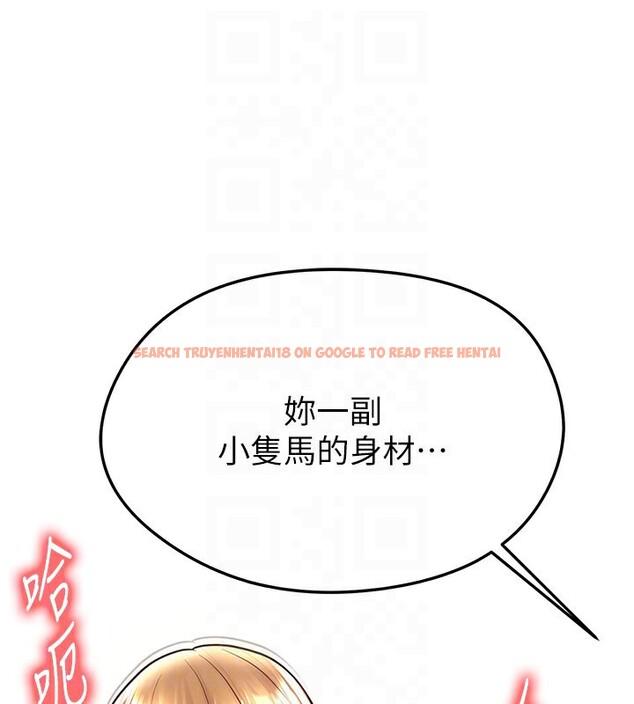 查看漫画足球型男脫單指南 - 第22話-被巨根操到失神的感覺 - www.tymanga.com中的3558707图片