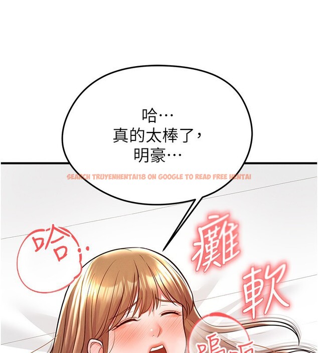 查看漫画足球型男脫單指南 - 第22話-被巨根操到失神的感覺 - www.tymanga.com中的3558723图片