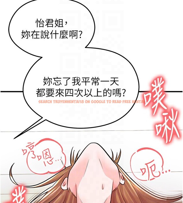 查看漫画足球型男脫單指南 - 第22話-被巨根操到失神的感覺 - www.tymanga.com中的3558728图片