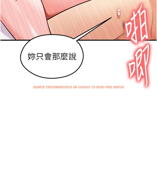 查看漫画足球型男脫單指南 - 第22話-被巨根操到失神的感覺 - www.tymanga.com中的3558734图片