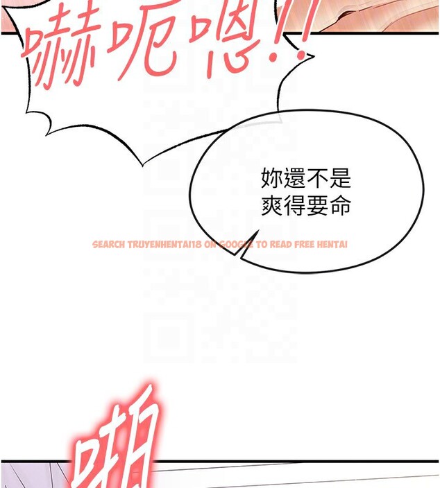 查看漫画足球型男脫單指南 - 第22話-被巨根操到失神的感覺 - www.tymanga.com中的3558737图片