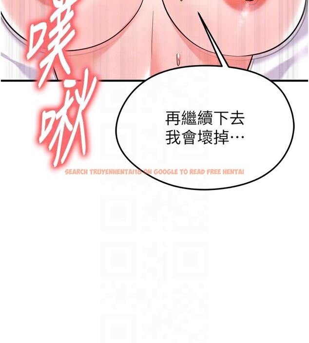 查看漫画足球型男脫單指南 - 第22話-被巨根操到失神的感覺 - www.tymanga.com中的3558747图片
