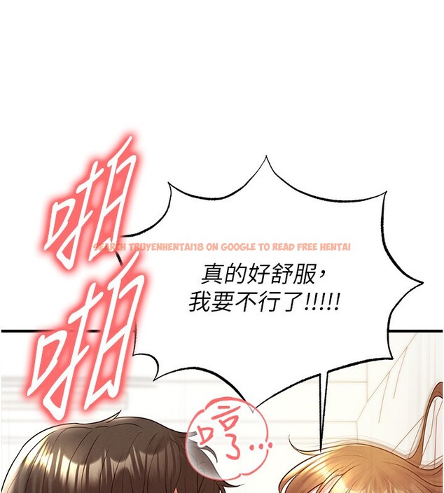 查看漫画足球型男脫單指南 - 第22話-被巨根操到失神的感覺 - www.tymanga.com中的3558749图片