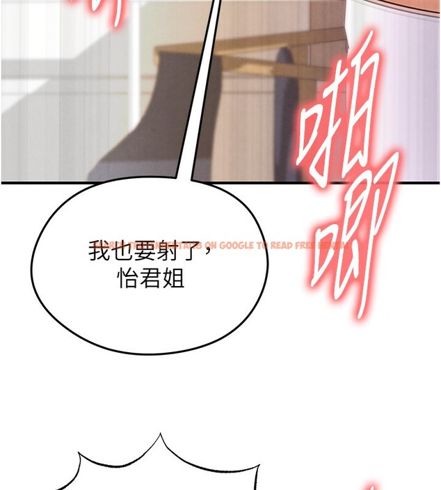 查看漫画足球型男脫單指南 - 第22話-被巨根操到失神的感覺 - www.tymanga.com中的3558752图片