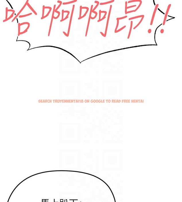 查看漫画足球型男脫單指南 - 第22話-被巨根操到失神的感覺 - www.tymanga.com中的3558756图片