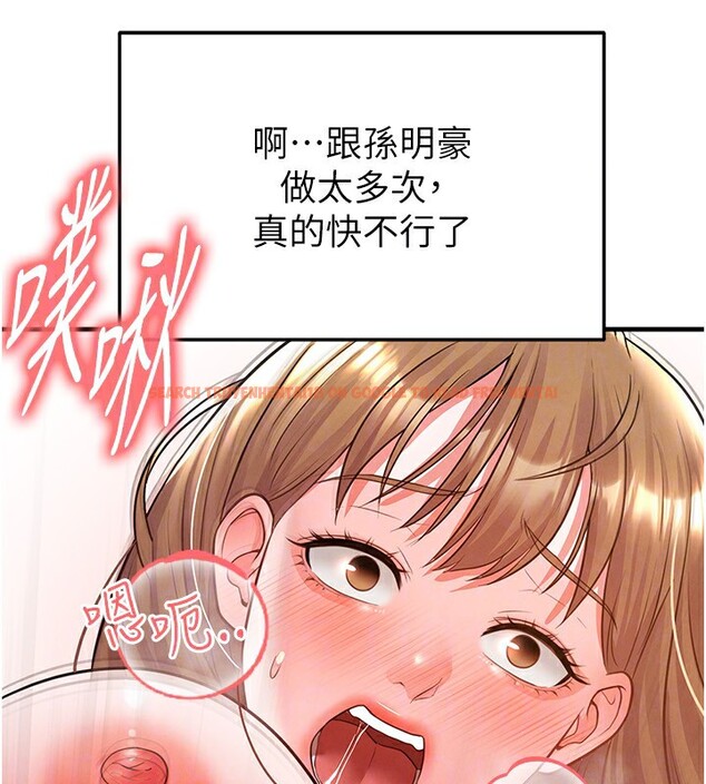 查看漫画足球型男脫單指南 - 第22話-被巨根操到失神的感覺 - www.tymanga.com中的3558766图片