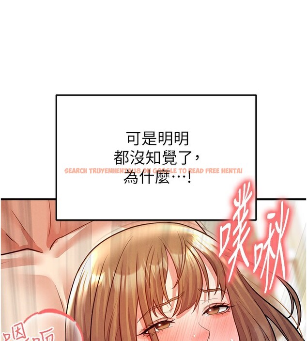 查看漫画足球型男脫單指南 - 第22話-被巨根操到失神的感覺 - www.tymanga.com中的3558769图片