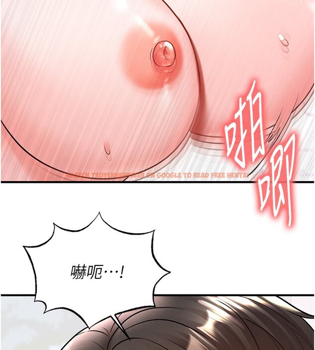 查看漫画足球型男脫單指南 - 第22話-被巨根操到失神的感覺 - www.tymanga.com中的3558781图片