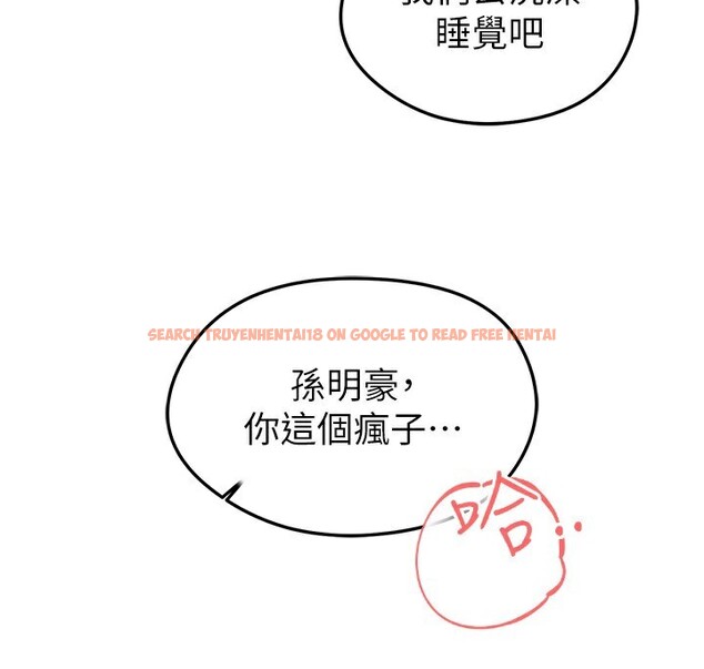 查看漫画足球型男脫單指南 - 第22話-被巨根操到失神的感覺 - www.tymanga.com中的3558793图片
