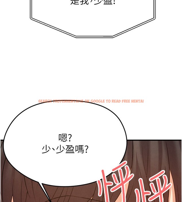 查看漫画足球型男脫單指南 - 第22話-被巨根操到失神的感覺 - www.tymanga.com中的3558802图片