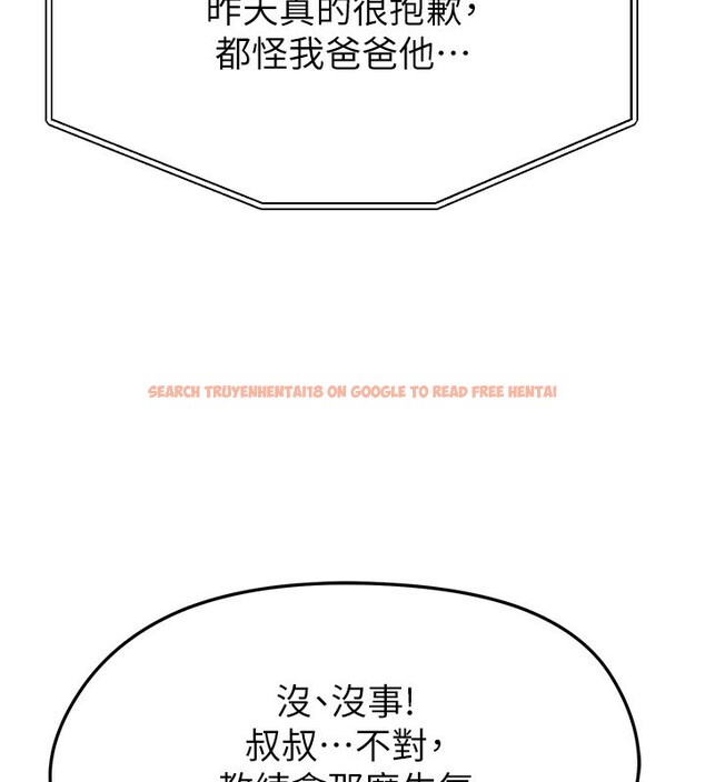 查看漫画足球型男脫單指南 - 第22話-被巨根操到失神的感覺 - www.tymanga.com中的3558804图片