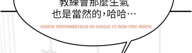 查看漫画足球型男脫單指南 - 第22話-被巨根操到失神的感覺 - www.tymanga.com中的3558805图片