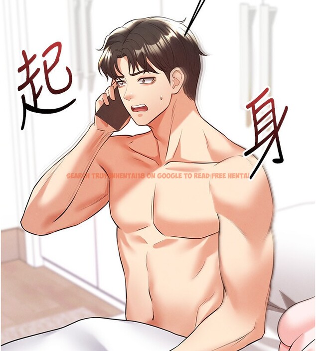 查看漫画足球型男脫單指南 - 第22話-被巨根操到失神的感覺 - www.tymanga.com中的3558806图片