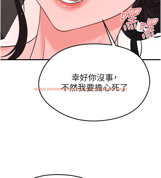 查看漫画足球型男脫單指南 - 第22話-被巨根操到失神的感覺 - www.tymanga.com中的3558809图片