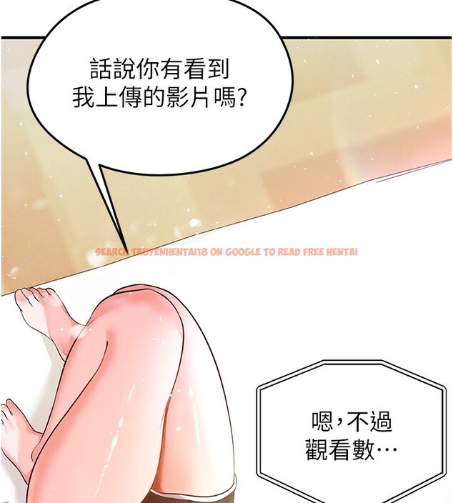 查看漫画足球型男脫單指南 - 第22話-被巨根操到失神的感覺 - www.tymanga.com中的3558810图片