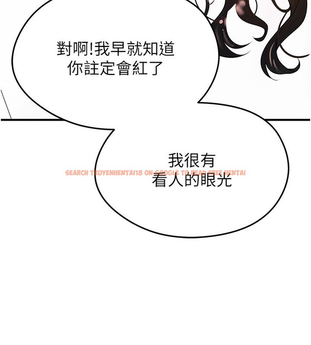 查看漫画足球型男脫單指南 - 第22話-被巨根操到失神的感覺 - www.tymanga.com中的3558812图片