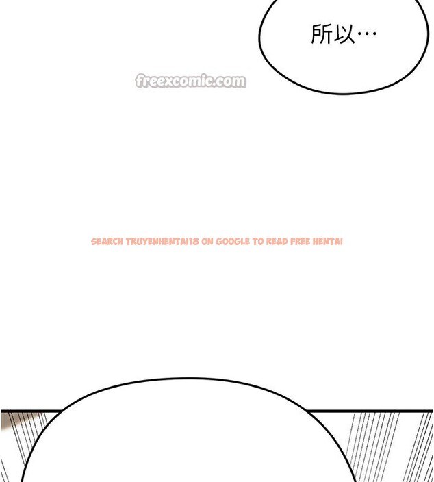 查看漫画足球型男脫單指南 - 第22話-被巨根操到失神的感覺 - www.tymanga.com中的3558815图片