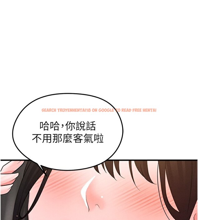 查看漫画足球型男脫單指南 - 第23話-少盈的神助攻 - www.tymanga.com中的3586524图片