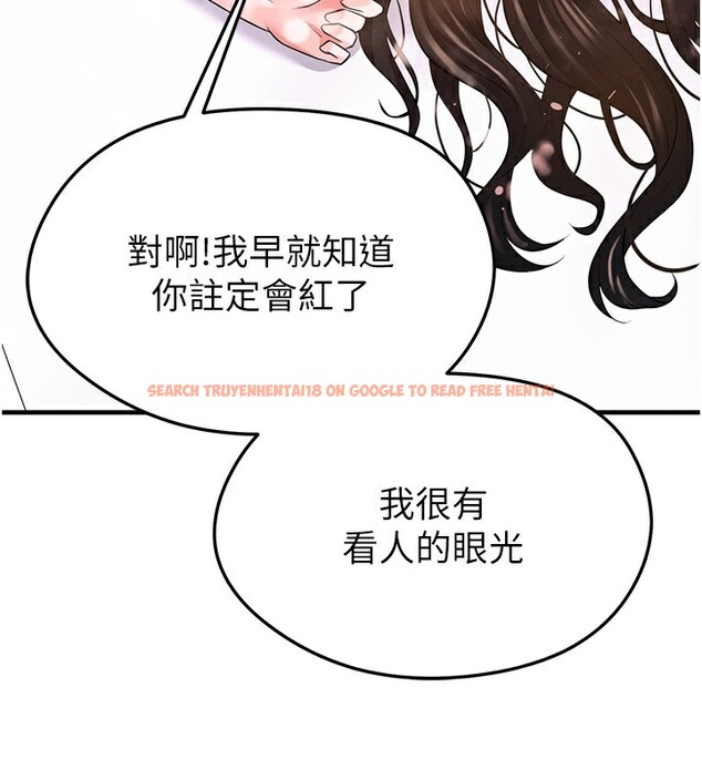 查看漫画足球型男脫單指南 - 第23話-少盈的神助攻 - www.tymanga.com中的3586528图片