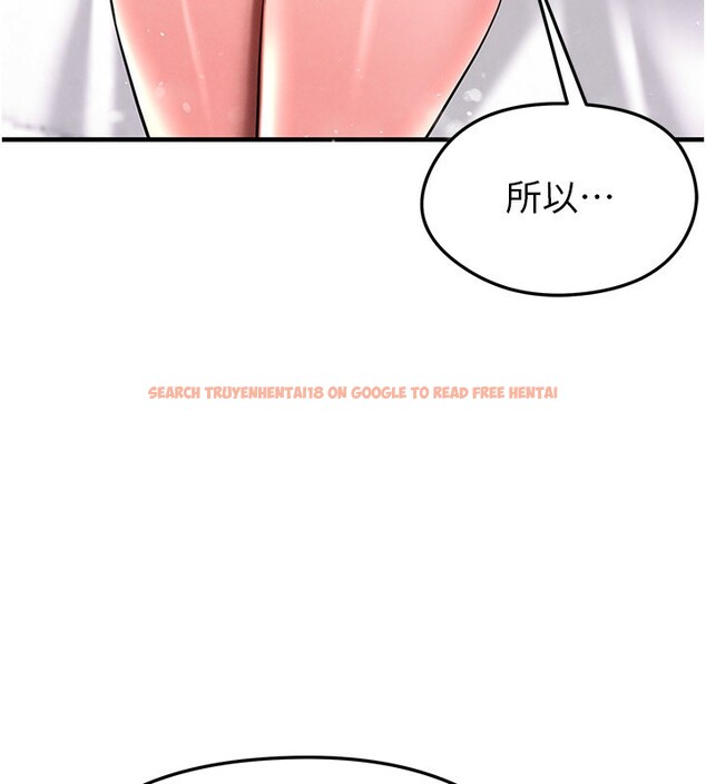 查看漫画足球型男脫單指南 - 第23話-少盈的神助攻 - www.tymanga.com中的3586531图片