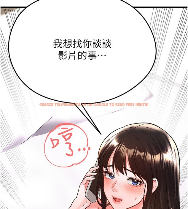 查看漫画足球型男脫單指南 - 第23話-少盈的神助攻 - www.tymanga.com中的3586532图片