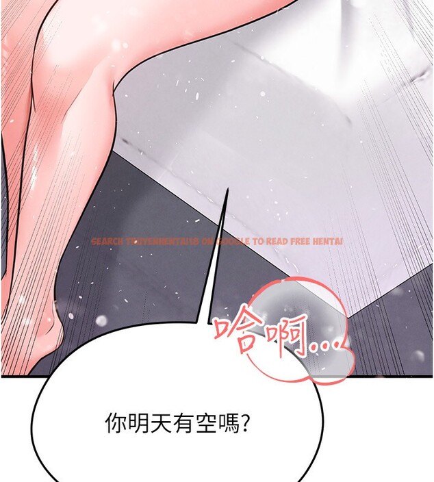 查看漫画足球型男脫單指南 - 第23話-少盈的神助攻 - www.tymanga.com中的3586534图片