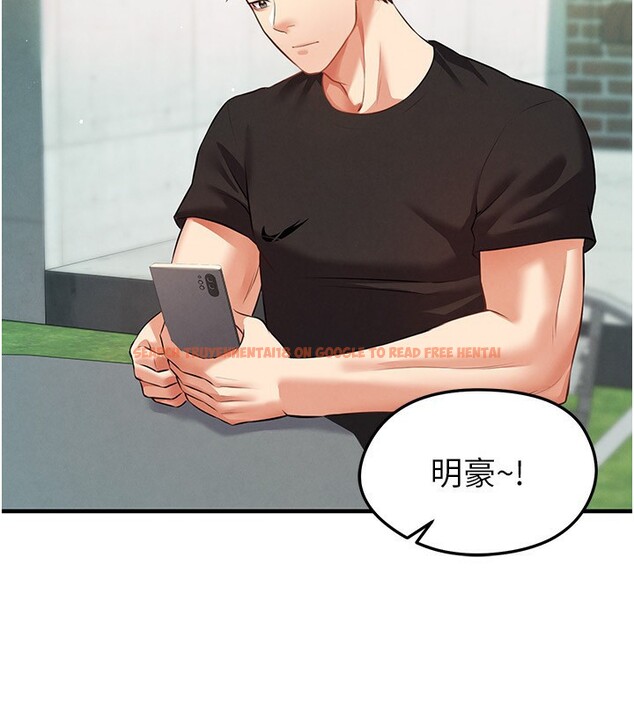 查看漫画足球型男脫單指南 - 第23話-少盈的神助攻 - www.tymanga.com中的3586541图片