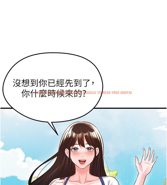查看漫画足球型男脫單指南 - 第23話-少盈的神助攻 - www.tymanga.com中的3586542图片
