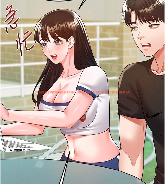 查看漫画足球型男脫單指南 - 第23話-少盈的神助攻 - www.tymanga.com中的3586546图片